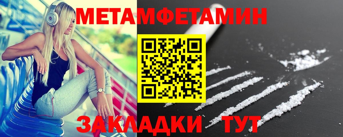 Амфетамин 98% Вятские Поляны