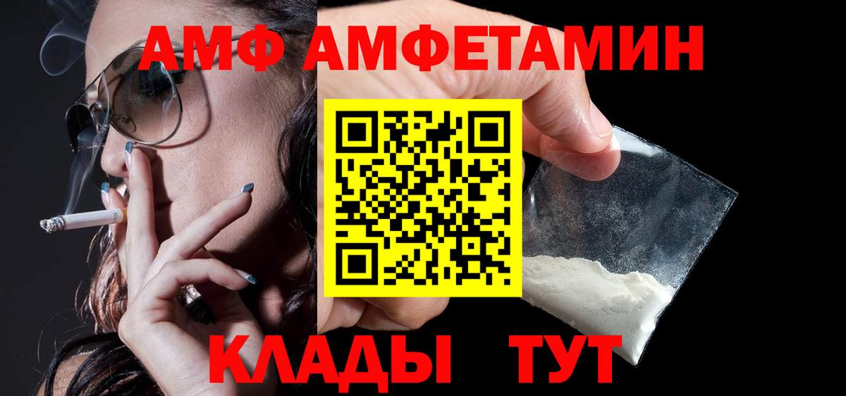 Amphetamine 98%  АМФЕТАМИН  Amphetamine  Вятские Поляны 