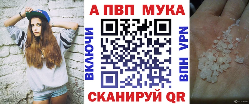 APVP СК  нарко площадка какой сайт  Вятские Поляны 