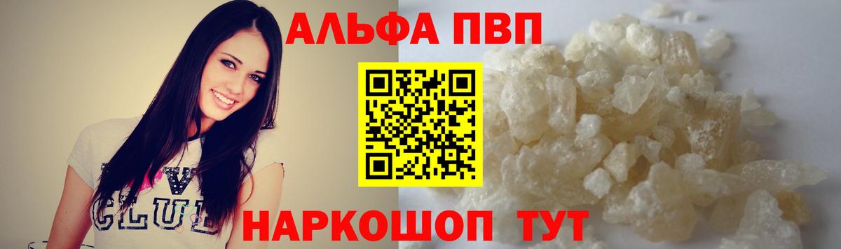 Вятские Поляны  Alfa_PVP СК КРИС  Alfa_PVP VHQ  Вход с VPN 