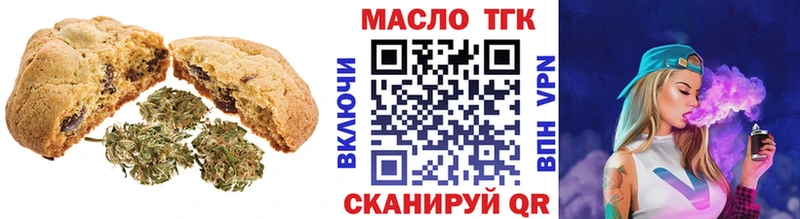 Еда ТГК конопля Вятские Поляны