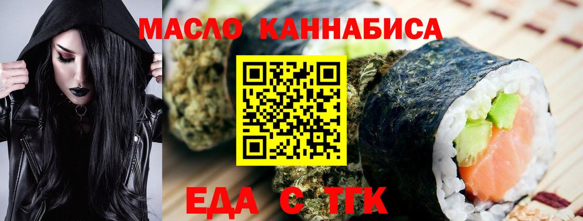 Canna-Cookies марихуана  Вход с VPN  Вятские Поляны 