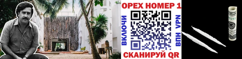 COCAIN Эквадор  магазин  наркотиков  Вятские Поляны 