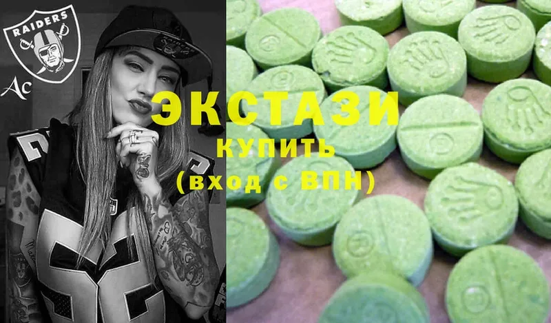 где купить   Вятские Поляны  Ecstasy Дубай 