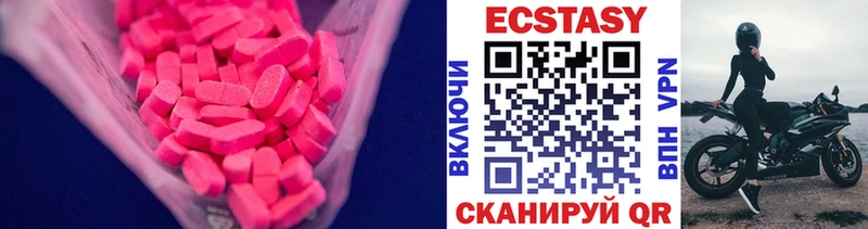 гидра ТОР  Вятские Поляны  Экстази диски 
