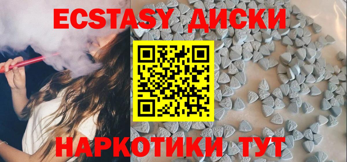 Экстази 99% Вятские Поляны