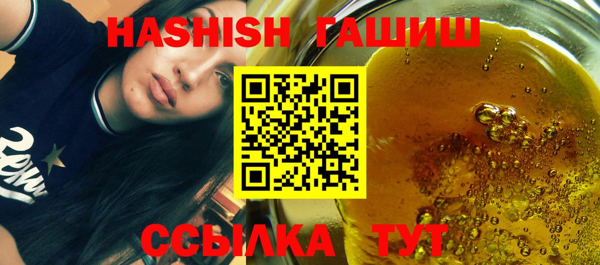 Гашиш ice o lator  Вятские Поляны  Гашиш hashish 