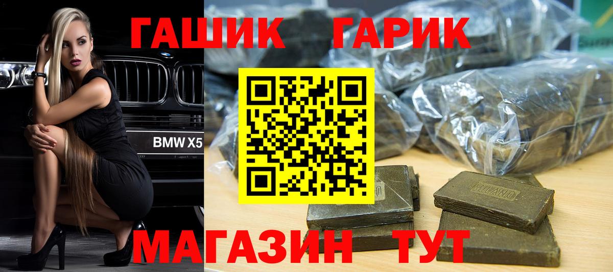 ГАШ 40% ТГК Вятские Поляны