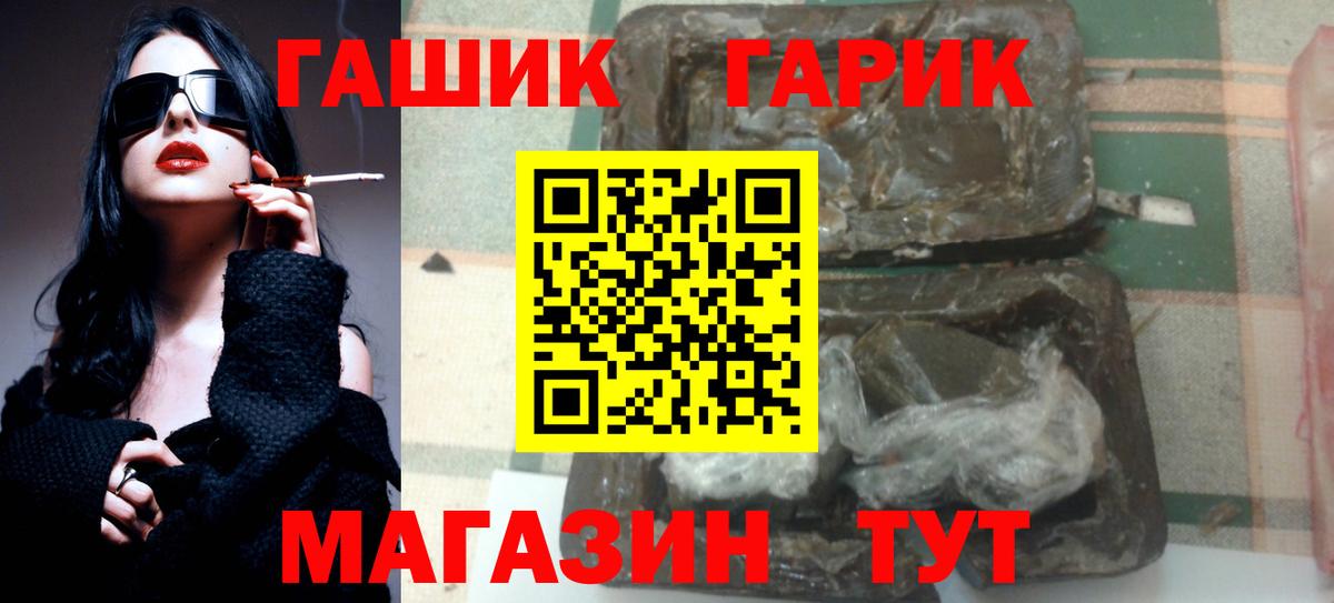 ГАШ ice o lator Вятские Поляны