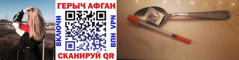 сколько стоит  Вятские Поляны  ГЕРОИН белый 