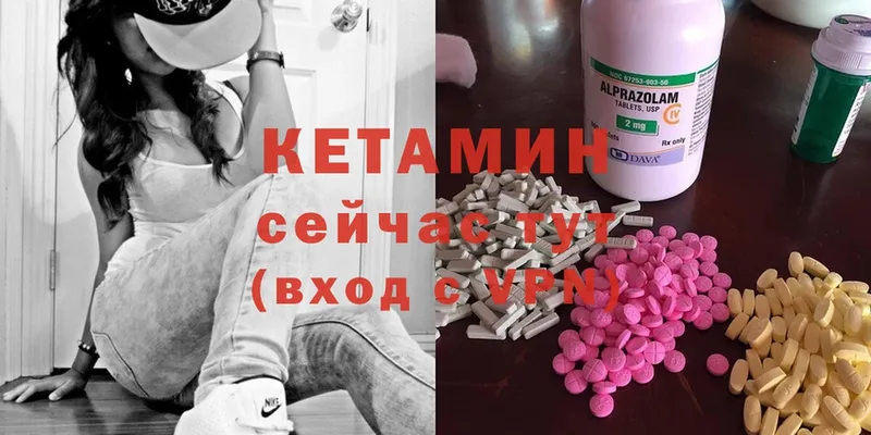 КЕТАМИН ketamine  blacksprut зеркало  Вятские Поляны 