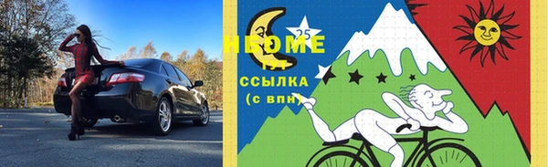 молекула духа Беломорск