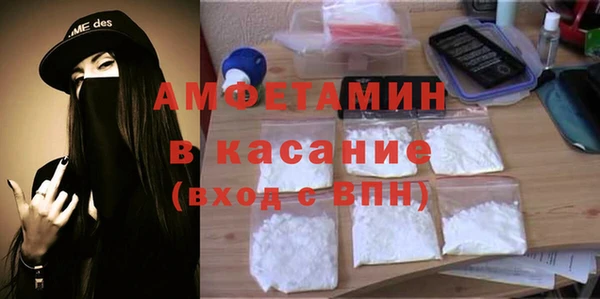молекула духа Беломорск