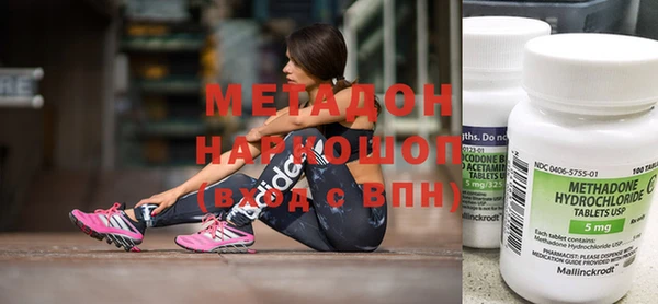 молекула духа Беломорск