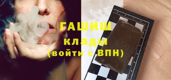 молекула духа Беломорск