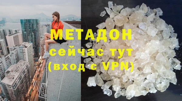 бутират Белокуриха