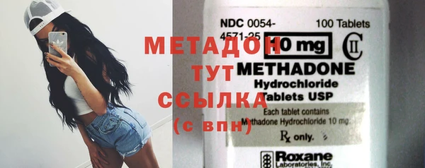 молекула духа Беломорск