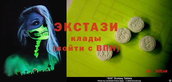молекула духа Беломорск