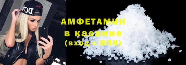 гашишное масло Сосновоборск