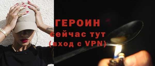 шишки Белоозёрский