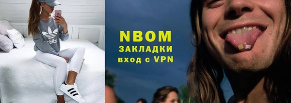 бутират Белокуриха