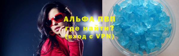 бутират Белокуриха