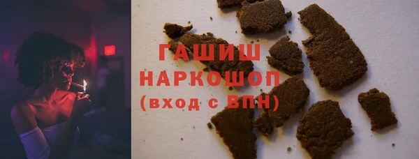 шишки Белоозёрский