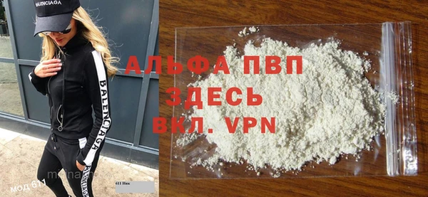 бутират Белокуриха