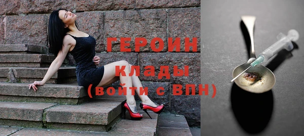 молекула духа Беломорск
