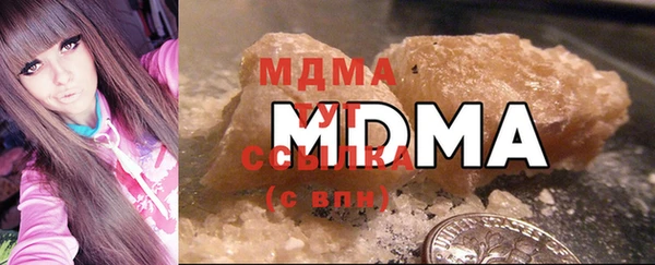 молекула духа Беломорск