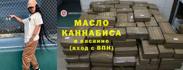 молекула духа Беломорск