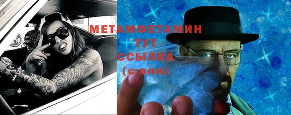 бутират Белокуриха