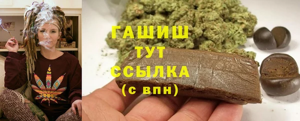 молекула духа Беломорск