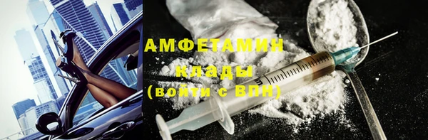 молекула духа Беломорск