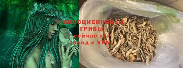 mdma Сосновый Бор