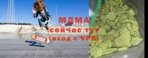 бутират Белокуриха