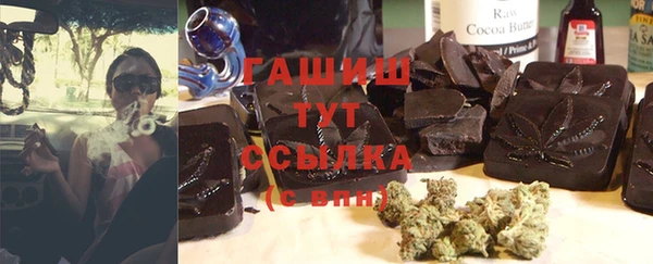 молекула духа Беломорск