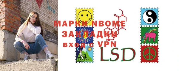 бутират Белокуриха