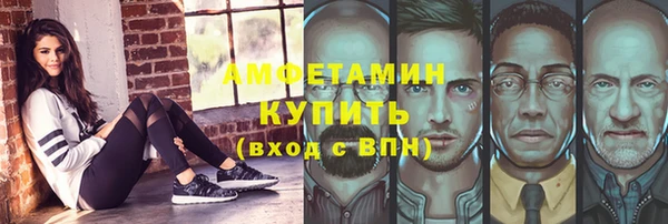 молекула духа Беломорск