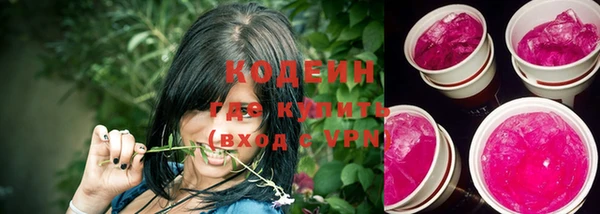 бутират Белокуриха