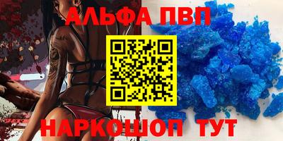 молекула духа Беслан