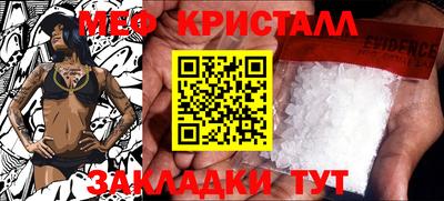 гашик Бийск