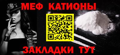 молекула духа Беслан