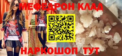 прущие крисы Будённовск