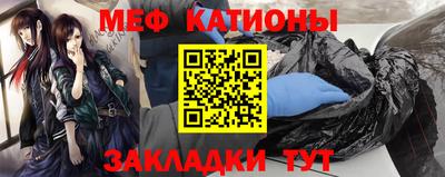 молекула духа Беслан