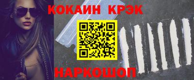 гашик Бийск