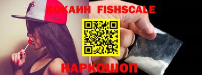 кокаин VHQ Берёзовский
