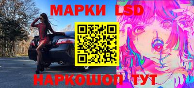 молекула духа Беслан