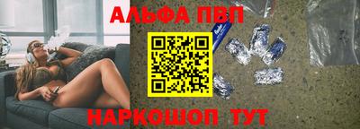 гашик Бийск