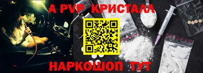 прущие крисы Будённовск